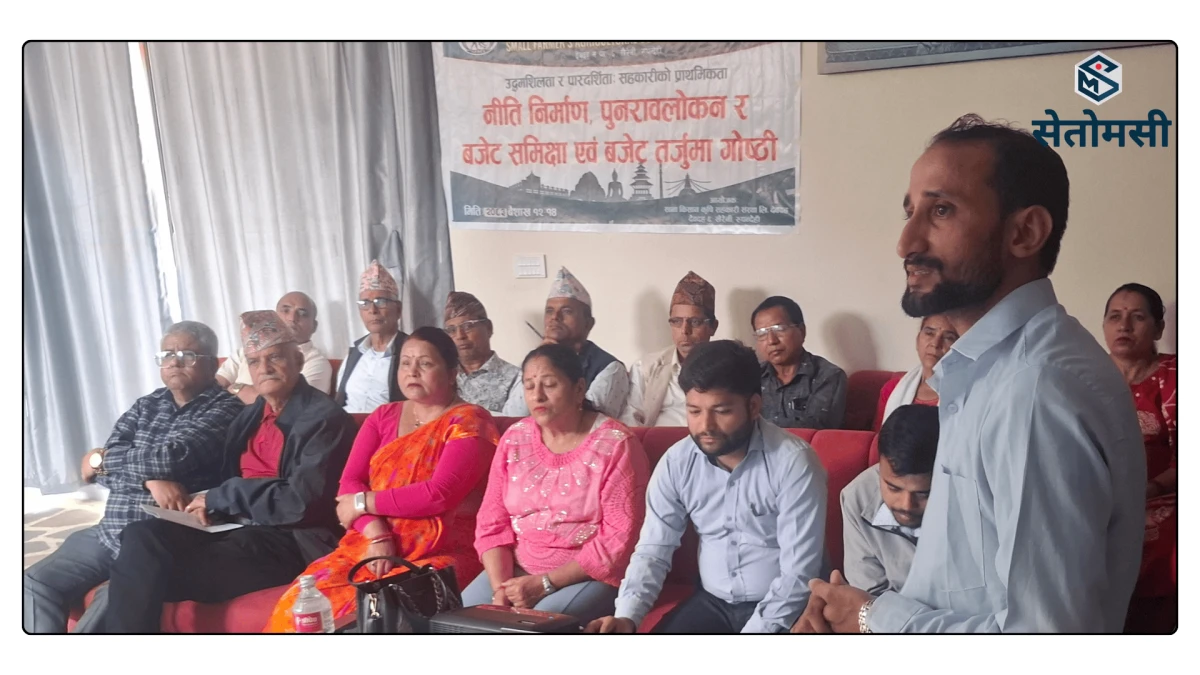 भ्रमण विवादले साना किसान सहकारीमा बबाल