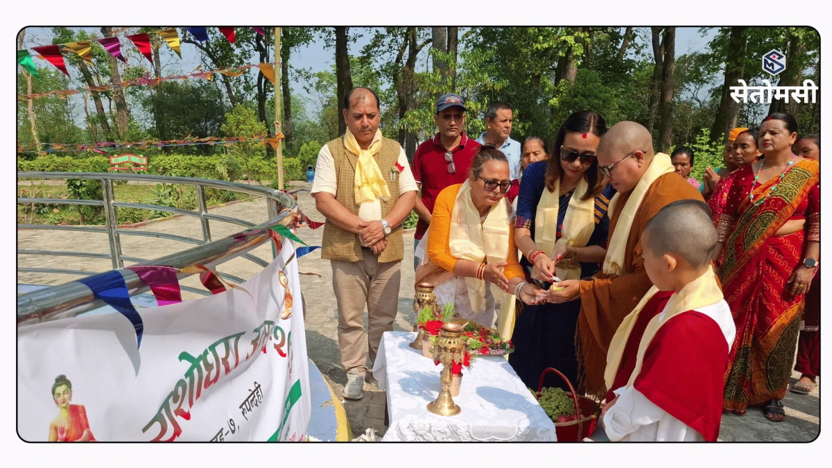 देवदहमा यशोधरा उत्सव