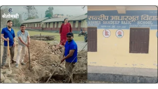देवदहको सन्दीप आविको ५ वर्षे सुधार योजना, एसी कक्षादेखि स्विमिङ पुलसम्मको लक्ष्य