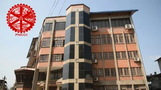 उद्योग वाणिज्य महासंघको वार्षिक साधारणसभा आज, निर्वाचन भोली