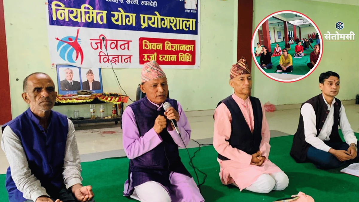 देवदहमा शिक्षकलाई ७ दिने योग तथा संस्कार शिक्षा प्रशिक्षण