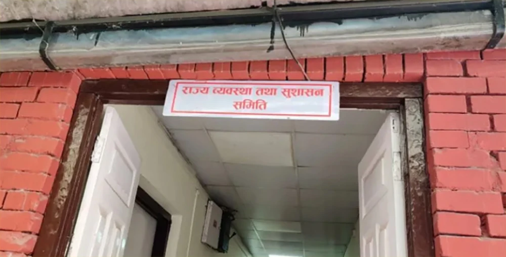सरकार ‘सरकार जसरी’ चलेको छैनः काँग्रेस सांसद गौतम