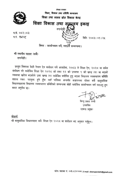 WhatsApp Image 2026-05-17 at 09.30.51.jpeg