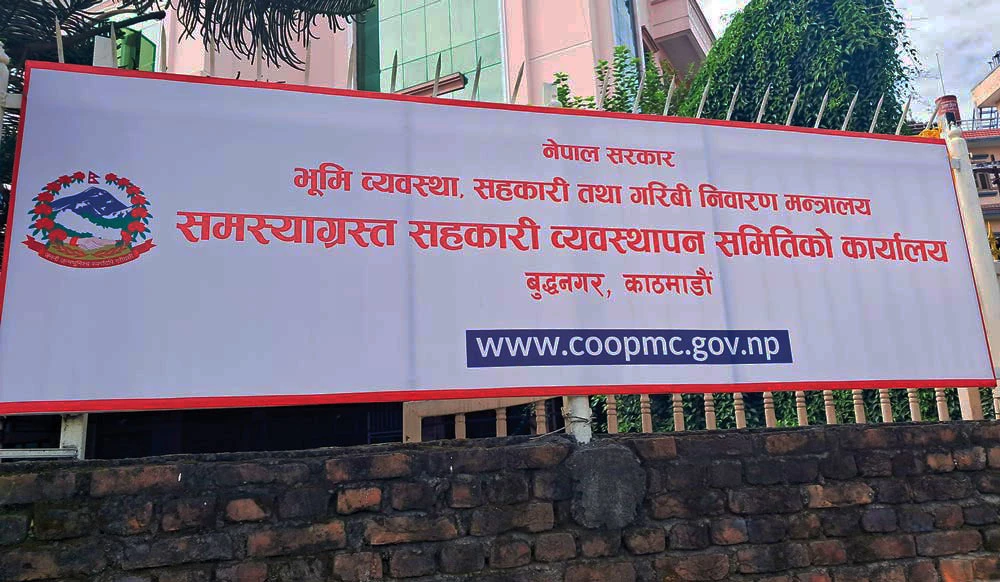 काठमाडौंमा आज पनि सहकारी र लघुवित्त पीडितहरुको प्रदर्शन