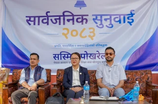 सरकारका प्रवक्ताले गरे पहिलो सार्वजनिक सुनुवाई : नागरिकको कुरा सुनेर मात्र सरकार अघि बढ्छ