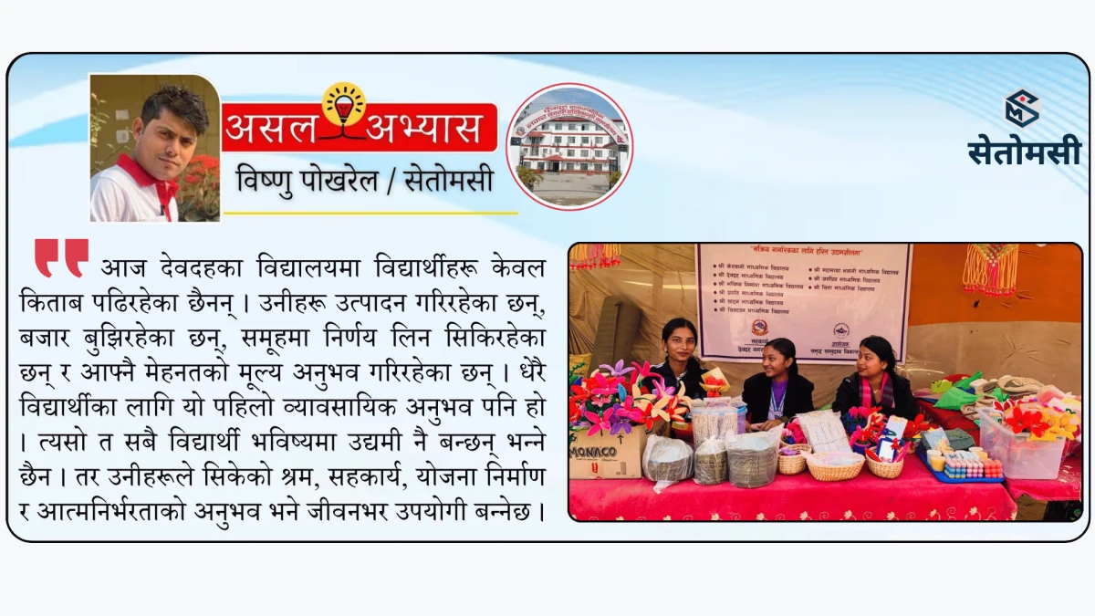 सडकआश्रित मानव व्यवस्थापनमा देवदहको फड्को, ५२ जनाको उद्धार