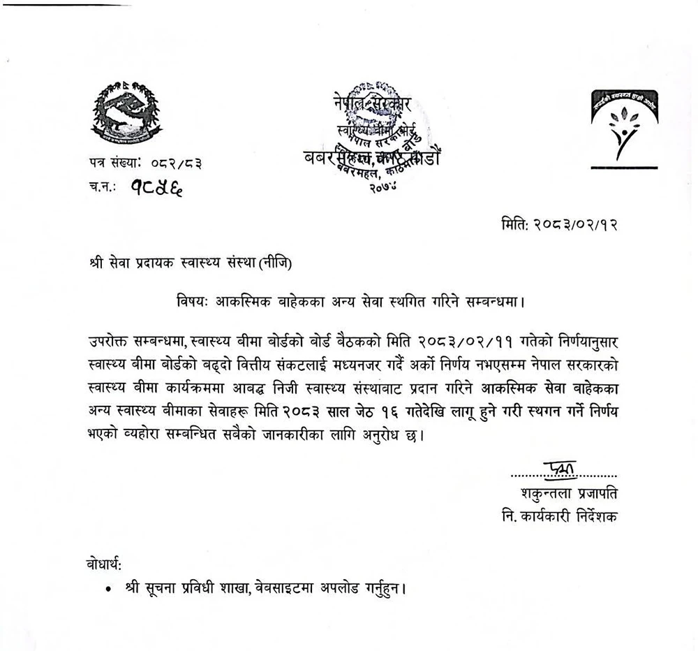 Beema1779861030.jpg