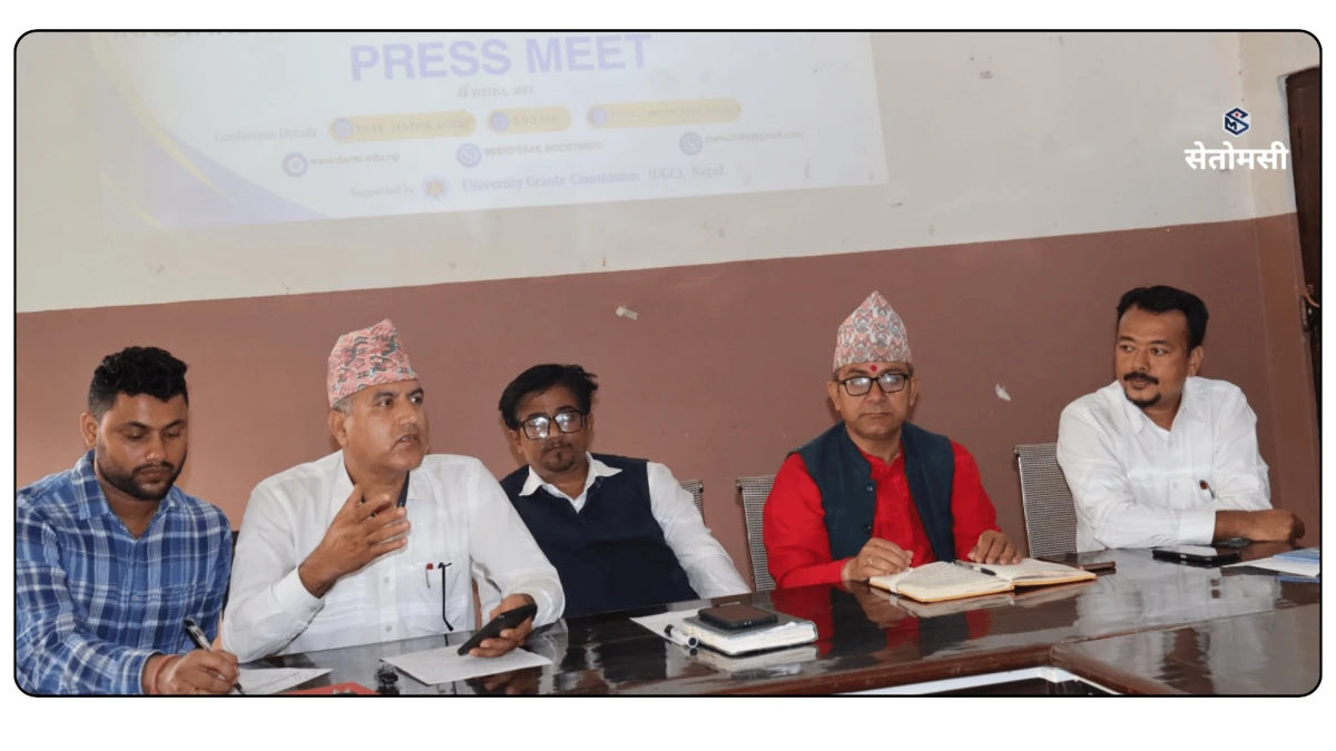 उच्च शिक्षा र स्थानीय विकासबारे देवदहमा राष्ट्रिय सम्मेलन : ५२ अनुसन्धानकर्ताद्वारा ४३ शोधपत्र प्रस्तुत