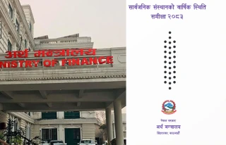 सार्वजनिक संस्थानको बार्षिक स्थिति : सञ्चालनमा रहेका ४३ मध्ये १६ वटा घाटामा