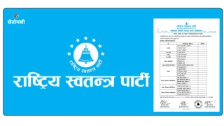 रास्वपा देवदहले निर्वाचनबाट नेतृत्व चयन गर्दै, सभापतिमा अधिकारी र श्रेष्ठ बिच प्रतिष्पर्धा