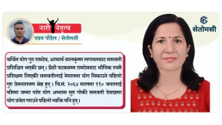 योग गुरू सरस्वती