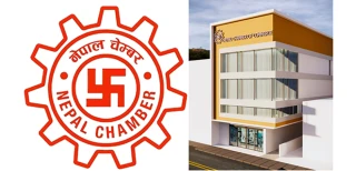 बजेट बारे नेपाल चेम्बर अफ कमर्सले के भन्यो ?