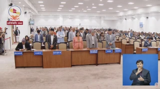 प्रतिनिधि सभाको बैठक १५ मिनेटका लागि स्थगित