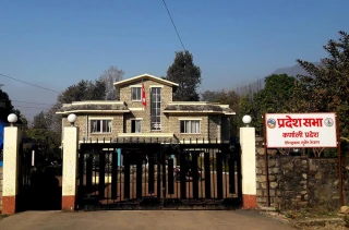 कर्णाली प्रदेशको नीति कार्यक्रम आज सार्वजनिक हुदै