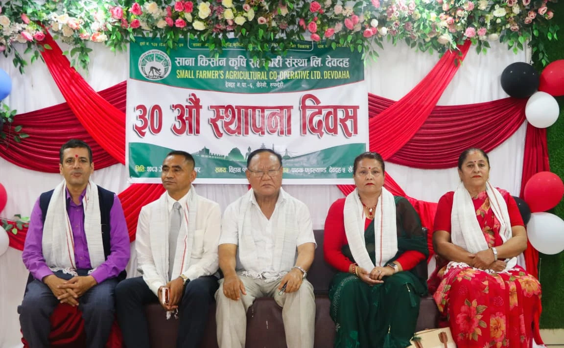 साना किसान .jpeg