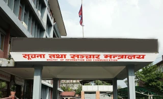 सार्वजनिक सेवा प्रसारण संस्थाको स्याटेलाइट खरिद प्रकरणबारे छानबिन समिति गठन