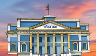आज राष्ट्रिय सभाका दुई समितिको बैठक बस्दै