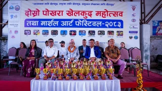 दोस्रो पोखरा खेलकुद महोत्सव तथा मार्सल आर्ट महोत्सव सुरु