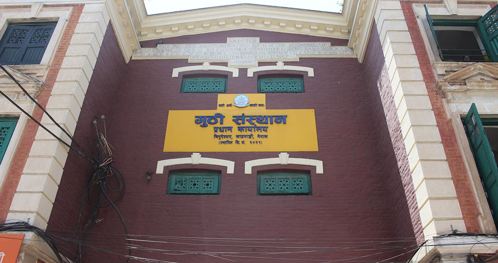 जनकपुरकाे राजगुठीअन्तर्गतका पोखरी अतिक्रमण सात दिन भित्र हटाउन सूचना जारी