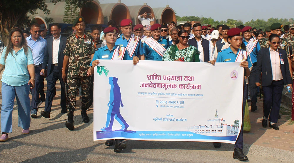 विश्वशान्तिको आह्वानसहित लुम्बिनीमा शान्ति सम्मेलन