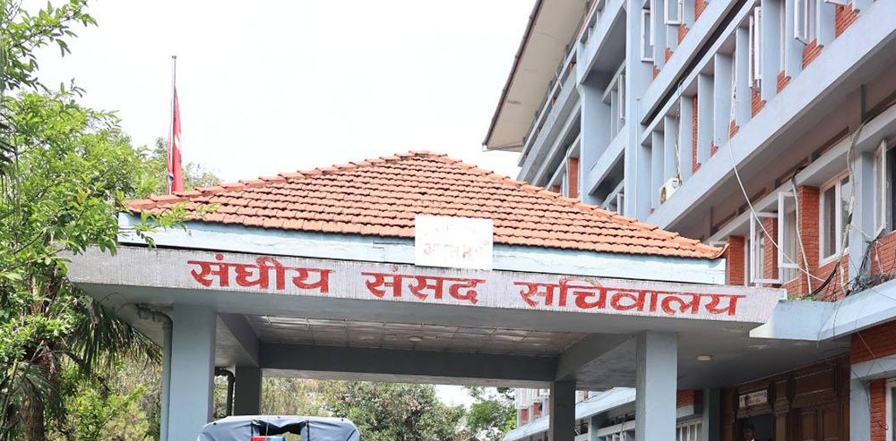 महिनावारी विभेदको अन्त्यसम्बन्धी संकल्प प्रश्ताव राष्ट्रिय सभामा पेश