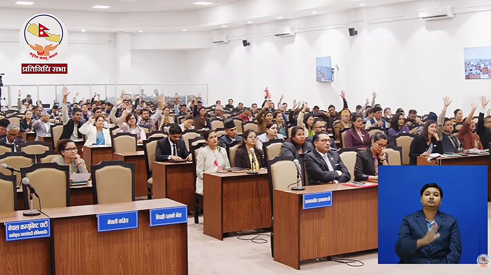 प्रतिनिधि सभाबाट आगामी आर्थिक वर्षको बजेट पारित