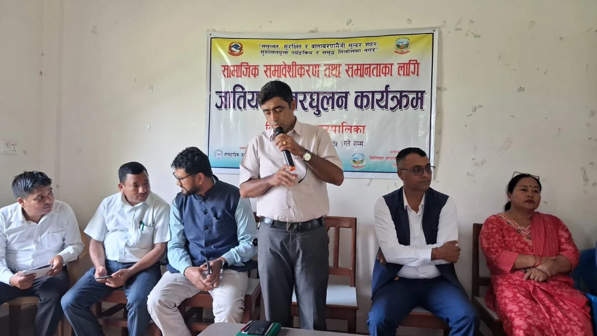 छूवाछुत अन्त्यका लागि चुल्हो देखि चौतारोसम्म अन्तरघुलन
