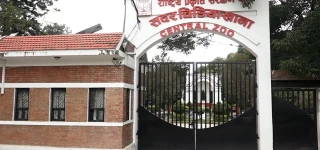 जनावरमा बर्डफ्लू देखिएपछि सदर चिडियाखाना बन्द
