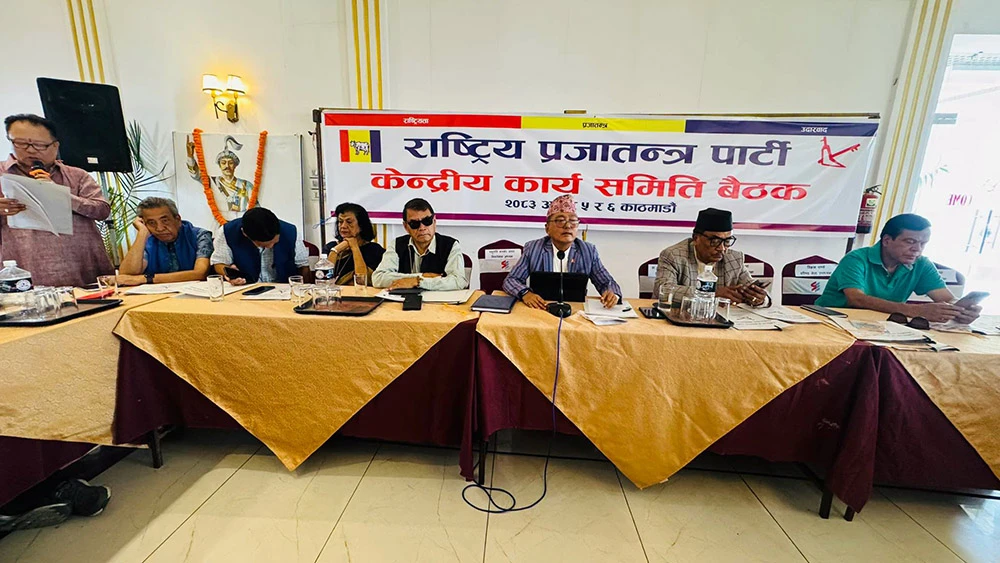 राप्रपाले मंसिरमा केन्द्रीय महाधिवेशन गर्ने