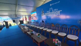 रास्वपाको प्रथम महाधिवेशनको उद्घाटन सत्र केहीबेरमा शुरु हुदै