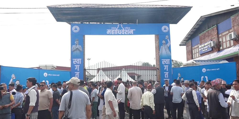 रास्वपाको बन्द सत्र आज
