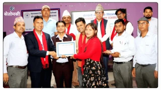 कक्षा–१२ मा उत्कृष्ट नतिजा ल्याउने विद्यार्थी र शिक्षकलाई केरवानी माविको सम्मान