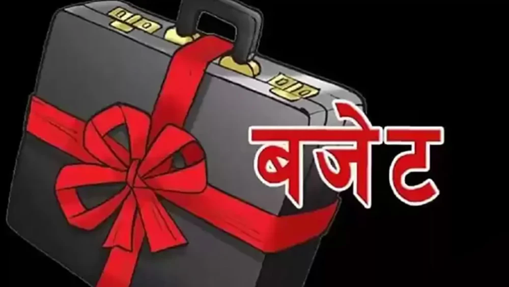 देवदह नगरपालिकाको १४औँ नगरसभा सुरु  : २६० बुँदे  नीति  तथा कार्यक्रम प्रस्तुत (पूर्णपाठ सहित)