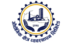 औद्योगिक क्षेत्रको झन्डै साढे ४२ करोड भाडा बक्यौता उठ्यो, नतिर्ने उद्योगको काटियो विद्युत