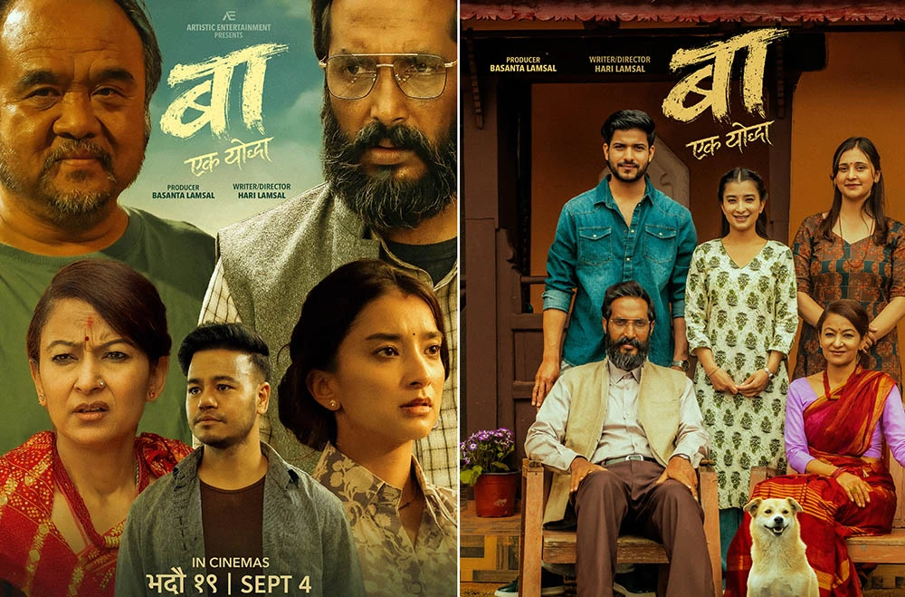 खुसी र तनाव समेटिएका ‘बाः एक योद्धा’ का दुई नयाँ पोस्टर सार्वजनिक