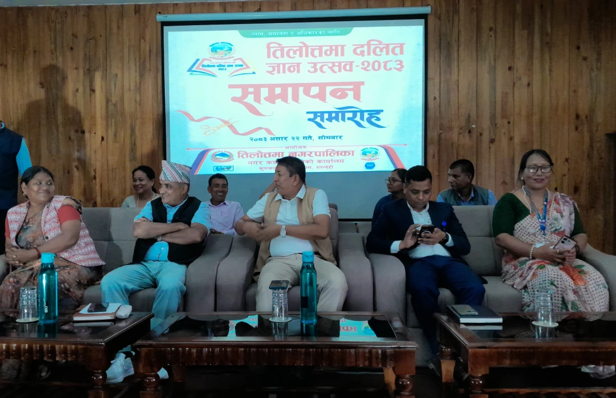 तिलोत्तमामा तेस्रो संस्करणको दलित ज्ञान उत्सव सुरु