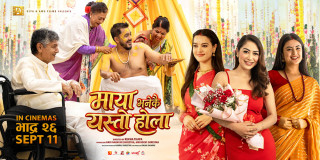 फिल्म ‘माया भनेकै यस्तो होला’ को पोस्टरमा मदनकृष्णदेखि सृष्टिसम्म