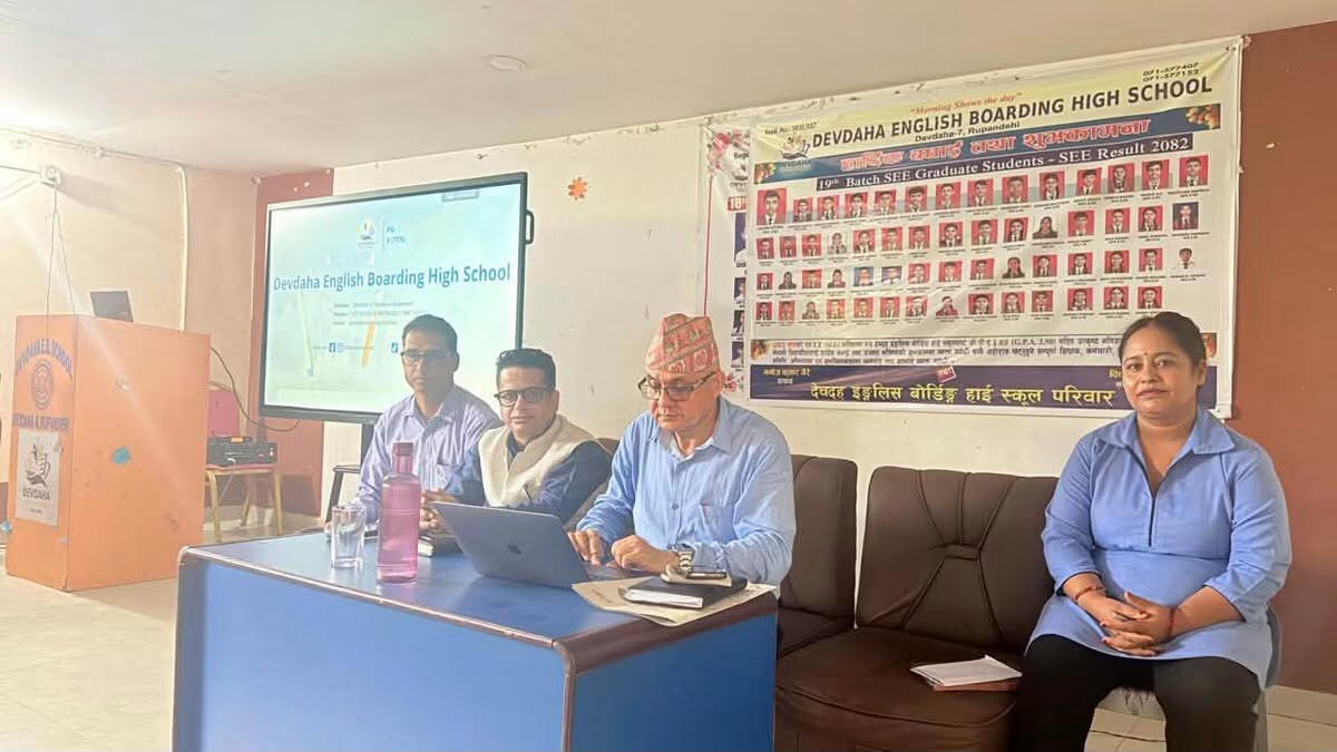देवदह इङ्गलिस बोर्डिङ हाई स्कूलमा अभिभावक–विद्यालय अन्तरक्रिया कार्यक्रम