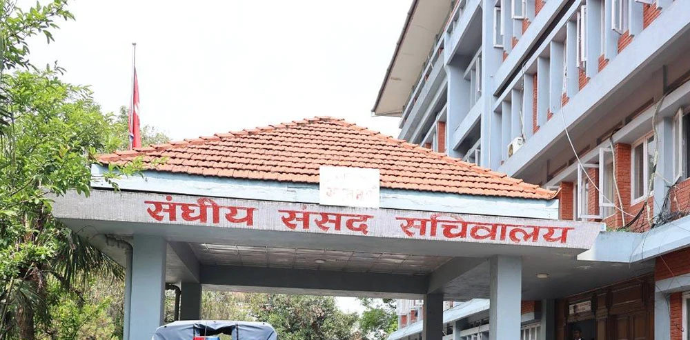 आज संघीय संसदका सात समितिको बैठक बस्दै