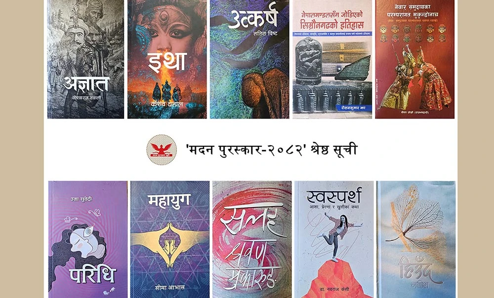 मदन पुरस्कारका लागि छानियो उत्कृष्ट पाँच कृति