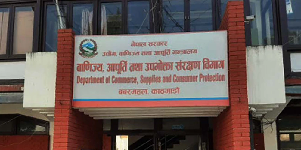 विदेशी आवासिय अनुमति लिएका चार कर्मचारीलाई सरकारी सेवाबाट अयोग्य ठहरिने गरि कारबाही सिफारिस