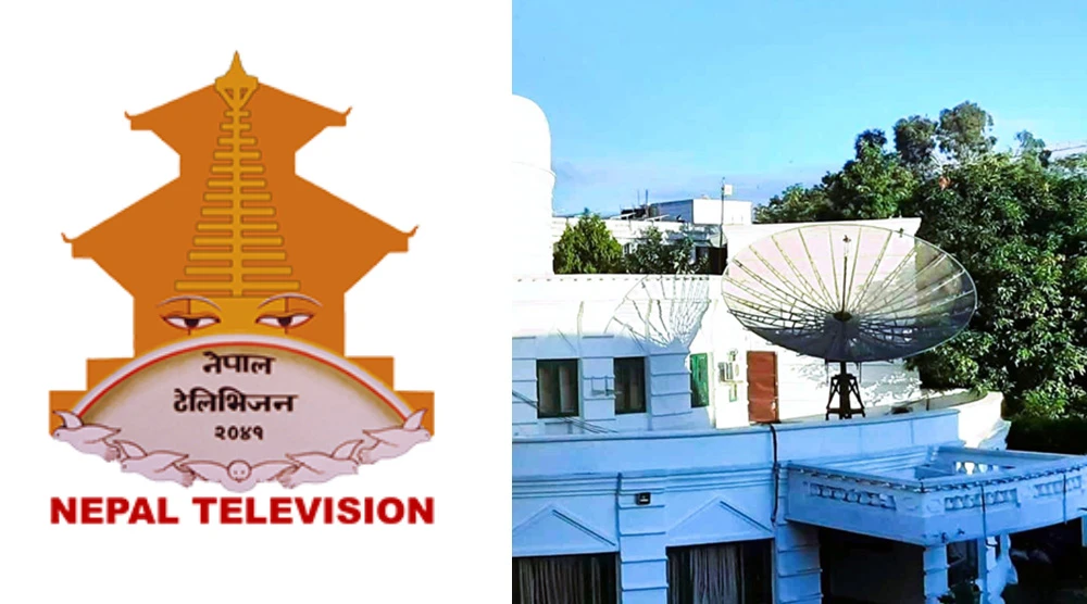 नेपाल टेलिभिजन स्याटेलाइट ब्याण्डविथ खरिद छानबिन प्रतिवेदन प्रधानमन्त्री कार्यालय र अख्तियारमा