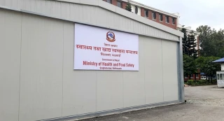 स्वास्थ्यसम्बन्धी तीन महत्त्वपूर्ण ऐन संशोधनका मस्यौदामा मन्त्रालयले माग्यो सुझाव