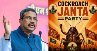 शिक्षामन्त्रीको राजीनामा मागबाट पछि नहट्ने ककरोच जनता पार्टीको अडान