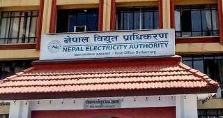 असारमै विद्युत् बिलमा भ्याट लगाएको विषयमा राजस्वसँग प्राधिकरणले माग्यो राय