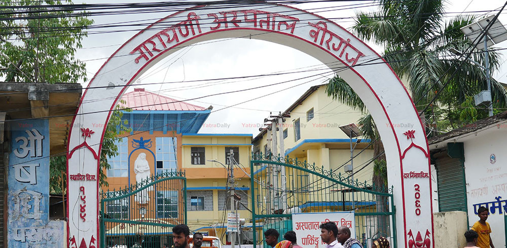 सञ्चालनमा आयो नारायणी अस्पतालको क्याथ ल्याब
