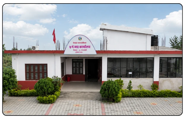 देवदहको १७औं नगरसभा : १५ वटा कार्यक्रमको प्रगति प्रतिवेदन पारित, वडाका बजेट शिर्षक टुक्राटुक्रा