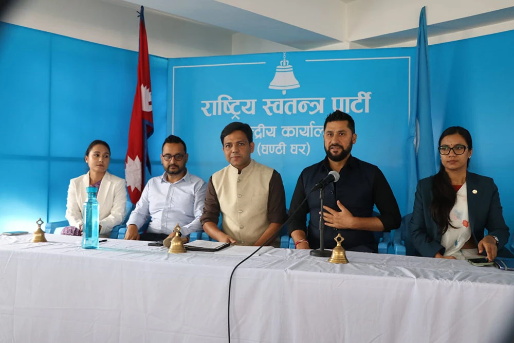 रास्वपाको केन्द्रीय समितिको विस्तारित बैठक चितवनमा सुरु