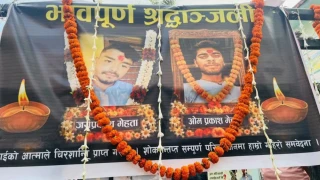 सुनसरी घटनाका दुवै मृतकको शव परिवारलाई बुझाइयो