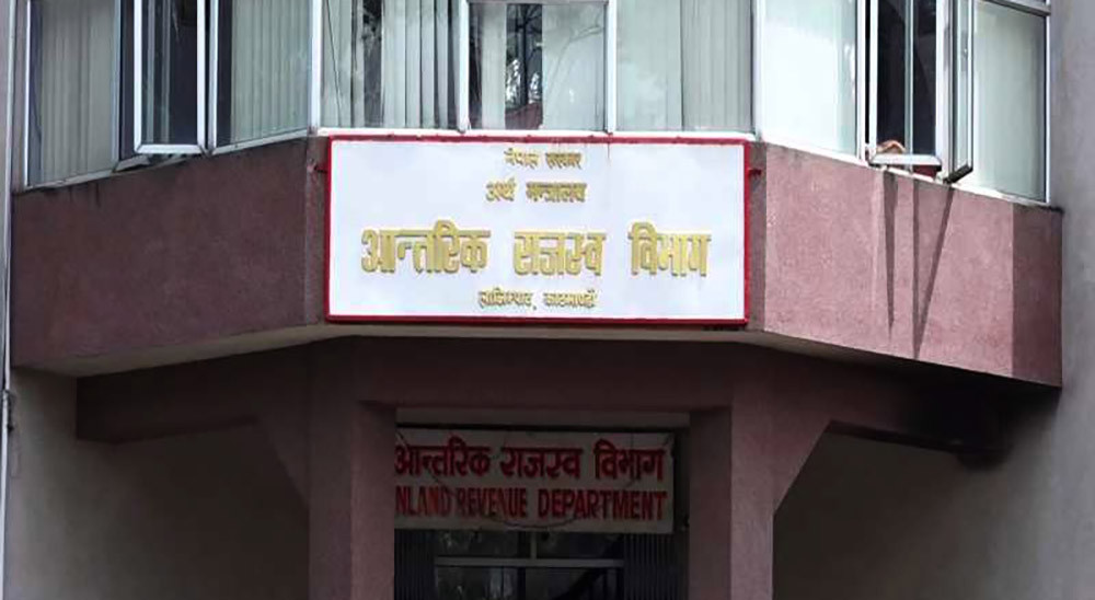 करदाता प्रोत्साहन उपहार कार्यक्रमको पहिलो घोषणा आज हुदै
